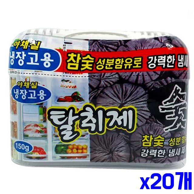 탈취제 x20개 냉장고 150g 음식냄새제거 냉동실냄새