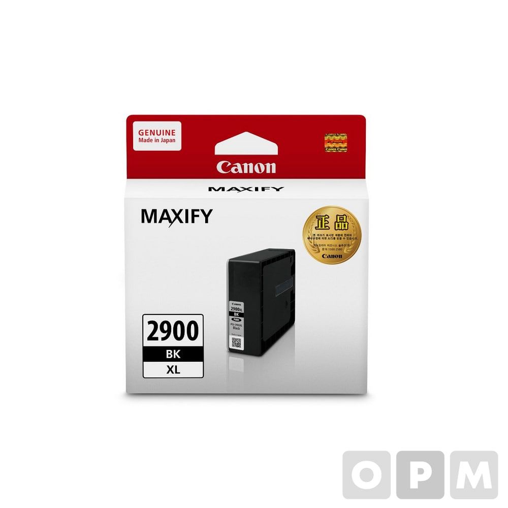 캐논잉크(PGI-2900XL BK/검정)