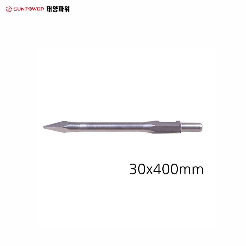 파워 포인트치즐 KH-6500용 30x400mm