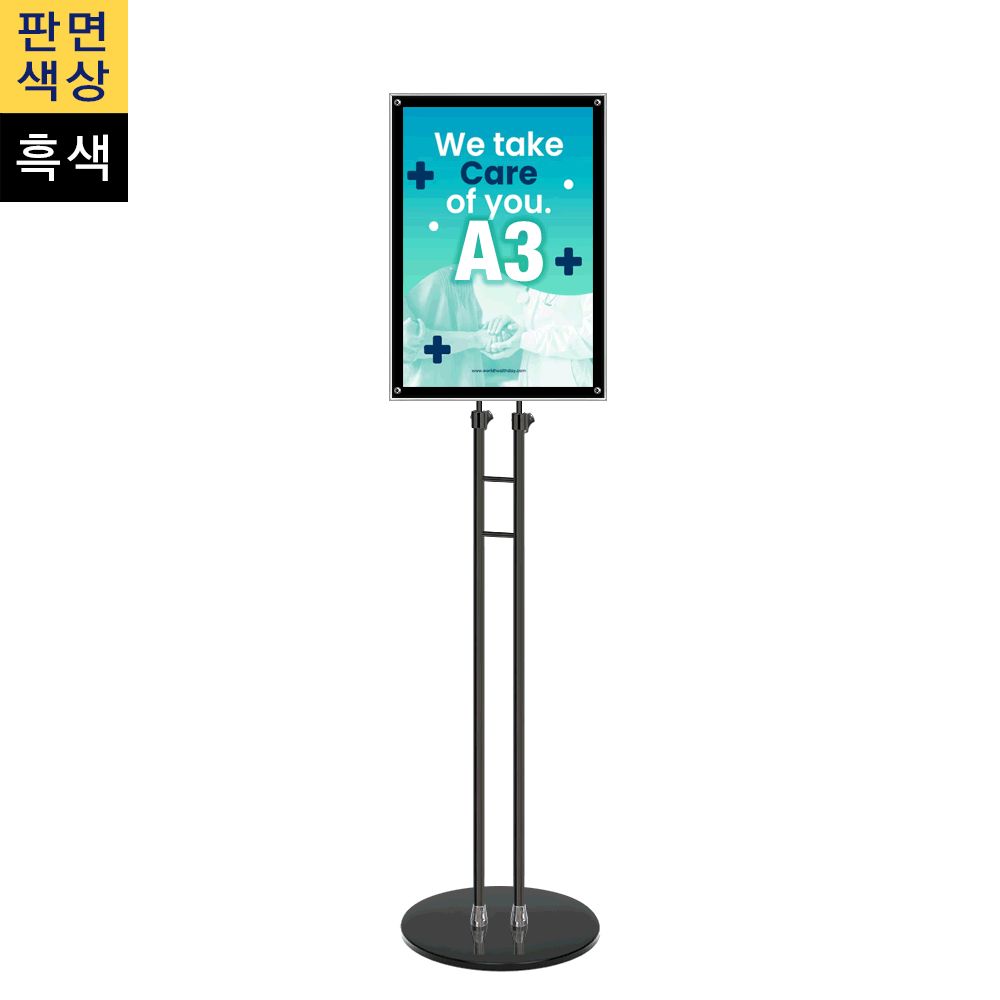 MP-A3SB 형 자석식 포스터스탠드 A3 흑색 슬림