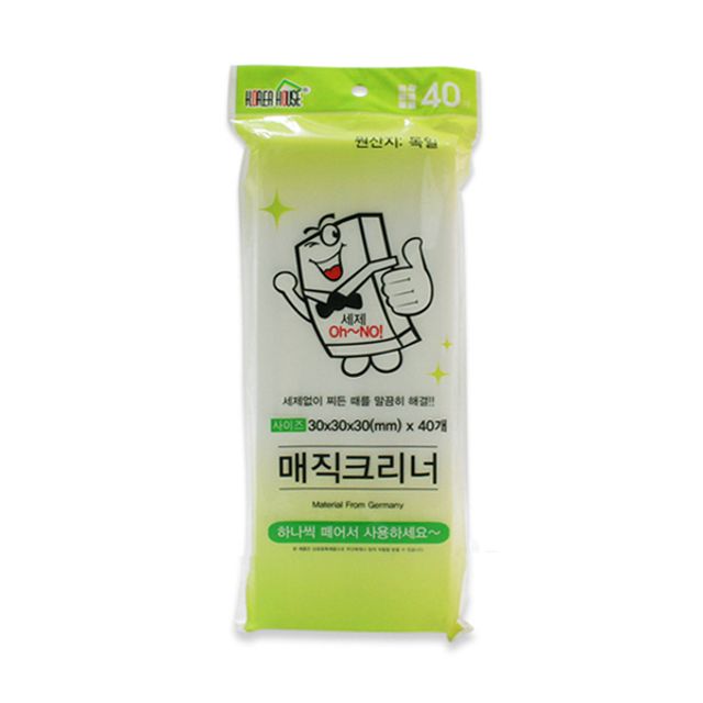 SE 커팅 매직 크리너 40PCS 10개