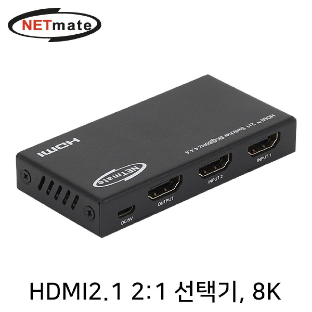 NMJSPTS10 8K 60Hz HDMI 2.1 21 선택기