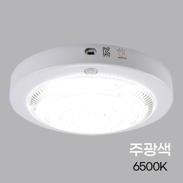 원형 LED 센서등 고효율 25W 주광 (200룩스)