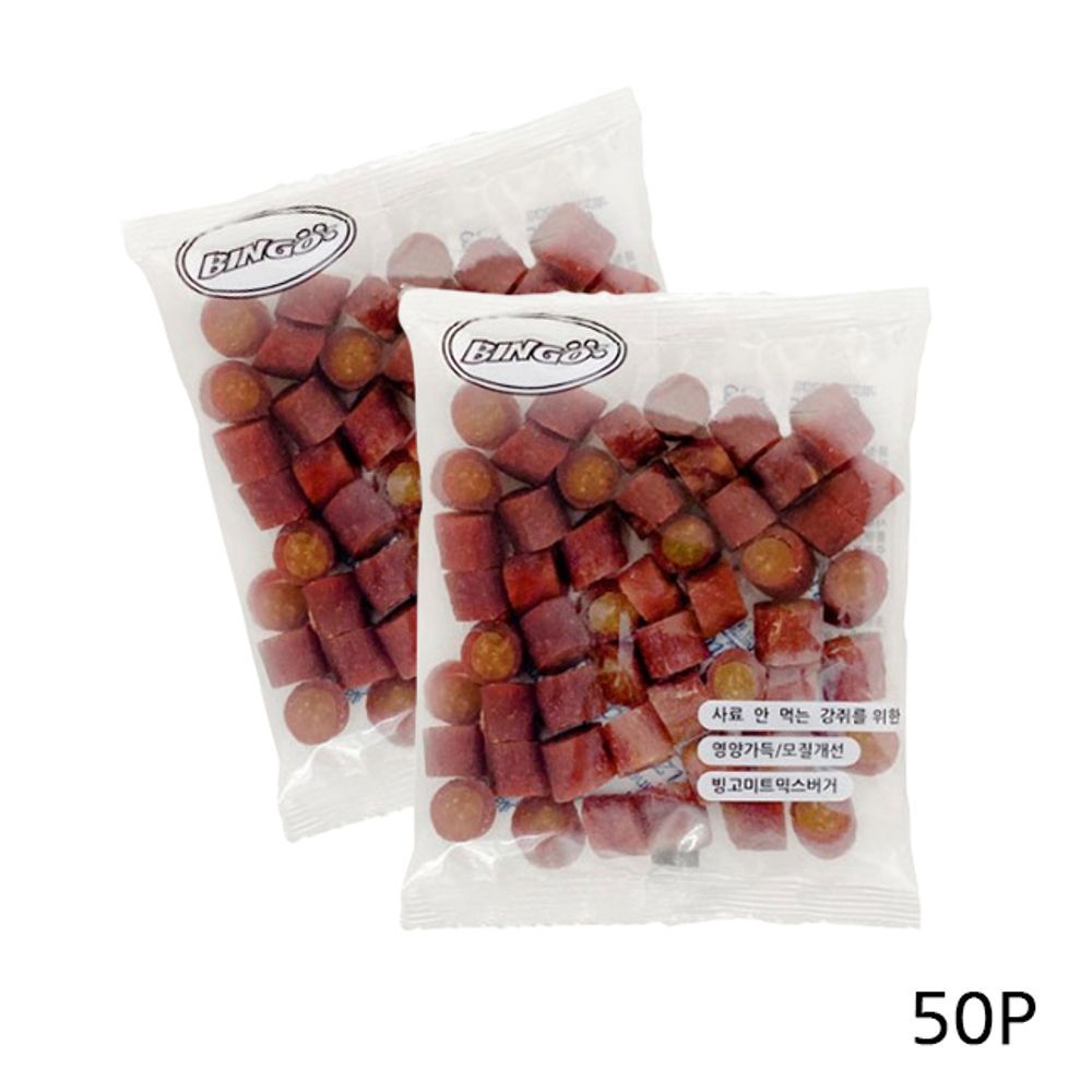 강아지 소고기 미트믹스 일상 계란스낵 50g 50P 훈련