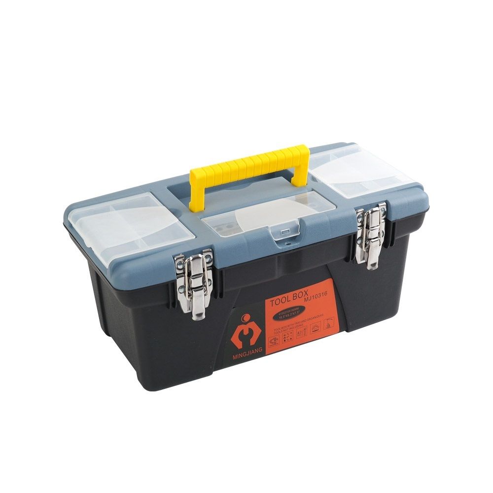 다용도 공구함 Box 41.5cmx21cmx19cm