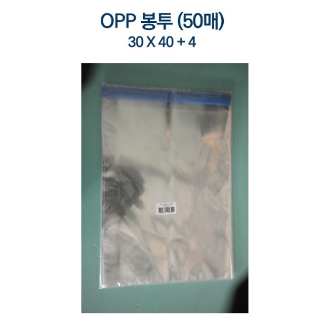 (멀티컴퍼니) OPP 봉투 (50매) 30 X 40 + 4 10묶음