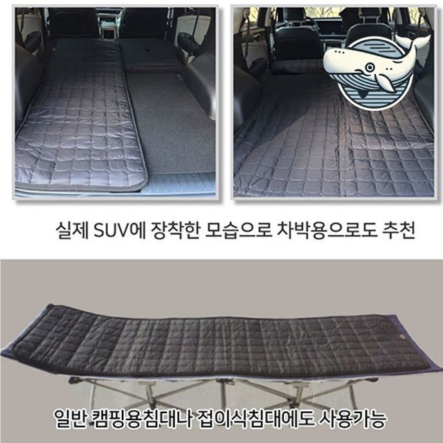 차박 전기 온수매트 캠핑 따뜻한 온열매트