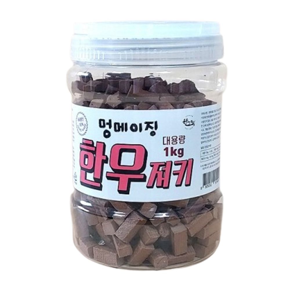 강아지 1kg 멍메이징 데일리 한우져키 반려견 추천 간