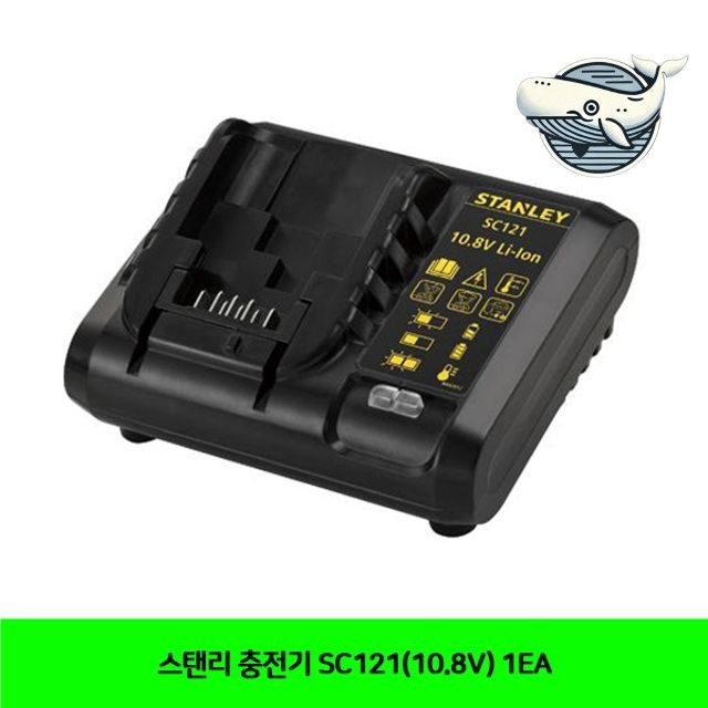 스탠리 배터리 충전기 이동식 휴대용 신속충전