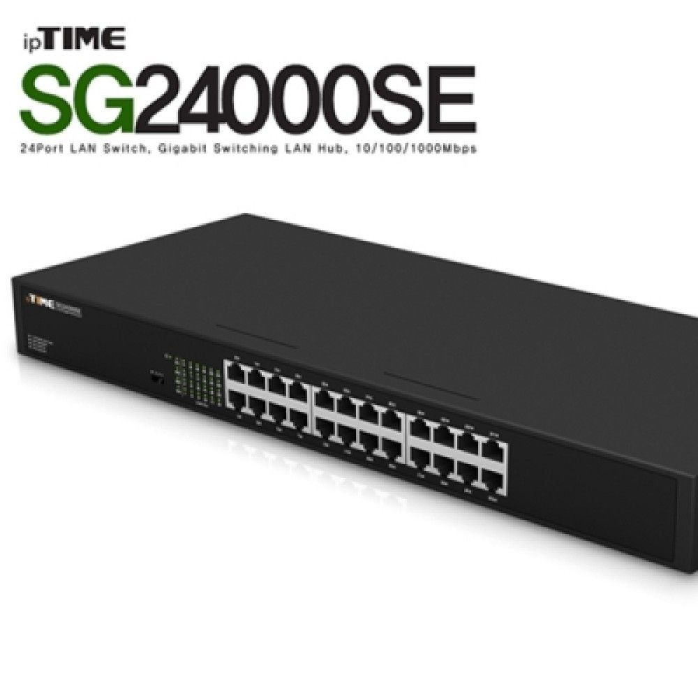 ipTIME아이피타임 SG24000SE 24포트 기가비트 스위칭