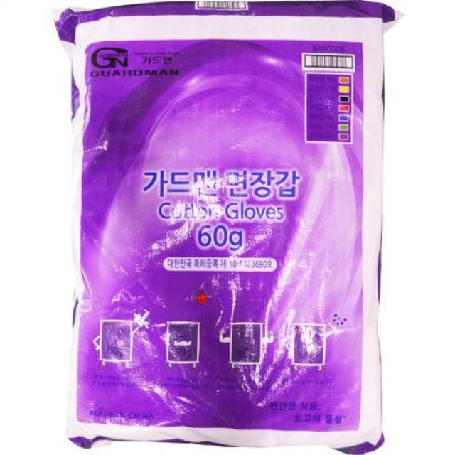 면장갑 (300 EA) 보라/60g GD-60G