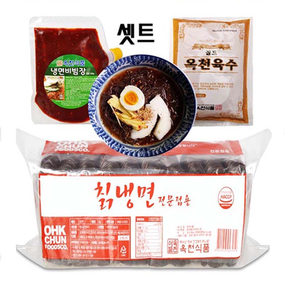 옥천 칡냉면2kg+비빔장500g+육수5봉(셋트10인분)