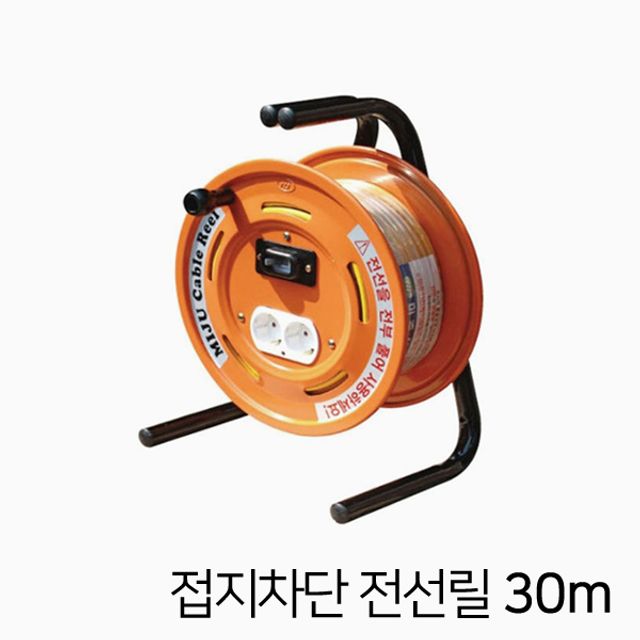미주산업 전선릴 30M 1.5 S MJM ES 1530 구형
