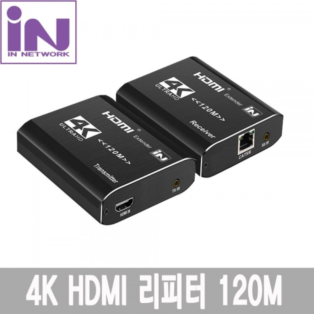 인네트 JSJSEXT4K120 HDMI 1.4v 4K 리피터 송수신기