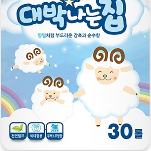 무형광 천연펄프 순수 3겹 30롤 고급 롤 화장지