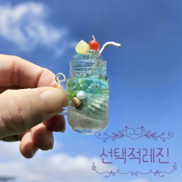 바다보틀 베이직 아이스음료 레진키링 키홀더