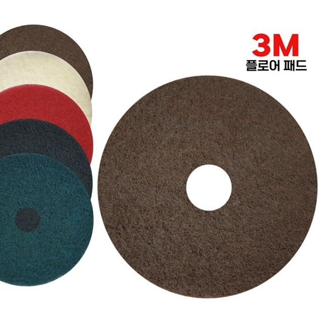 3m 플로어패드 갈색 15인치 바닥청소패드