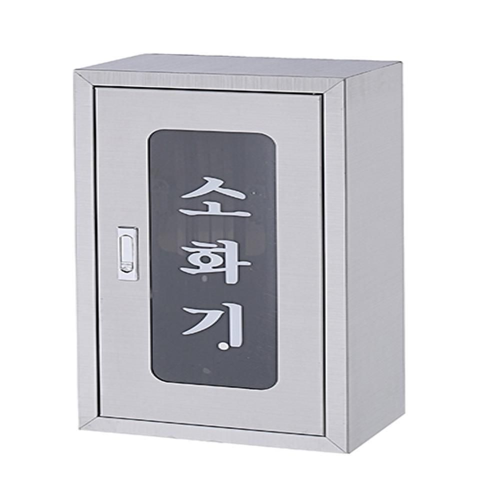 소화기보관함 1구스텐함