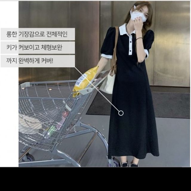 여성반팔롱원피스 퍼프 카라 기본 원피스 데이 봄 여