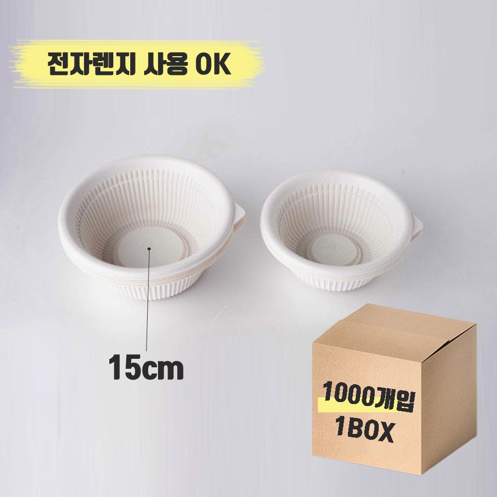 국내제조 SIO2 일회용 공기 15cm 1000개입