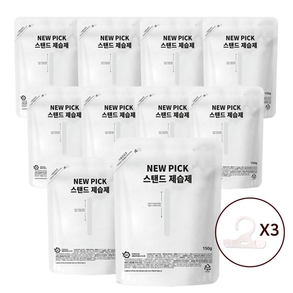 스탠드 습기제거제 10개 걸이3개 포함 제습제 150g