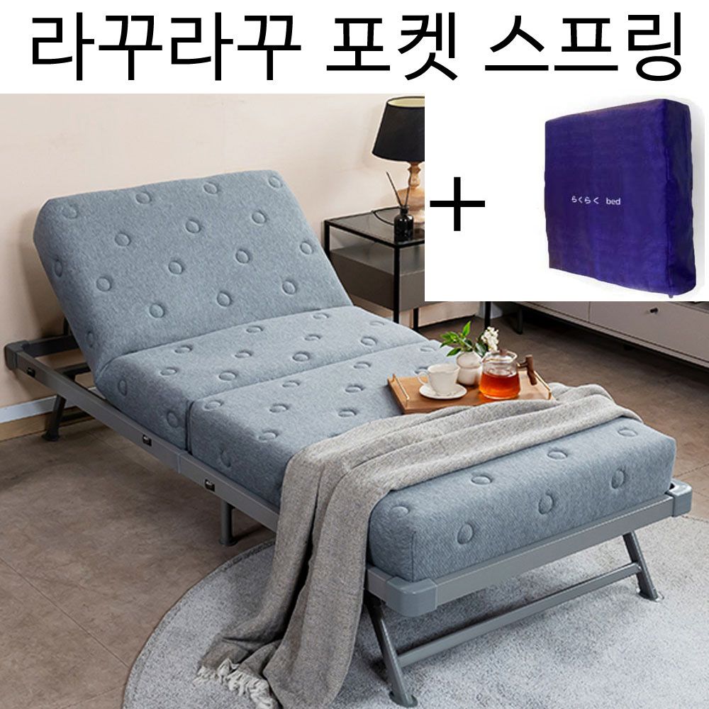 포켓스프링 라꾸라꾸침대 수퍼싱글24p+보관커버