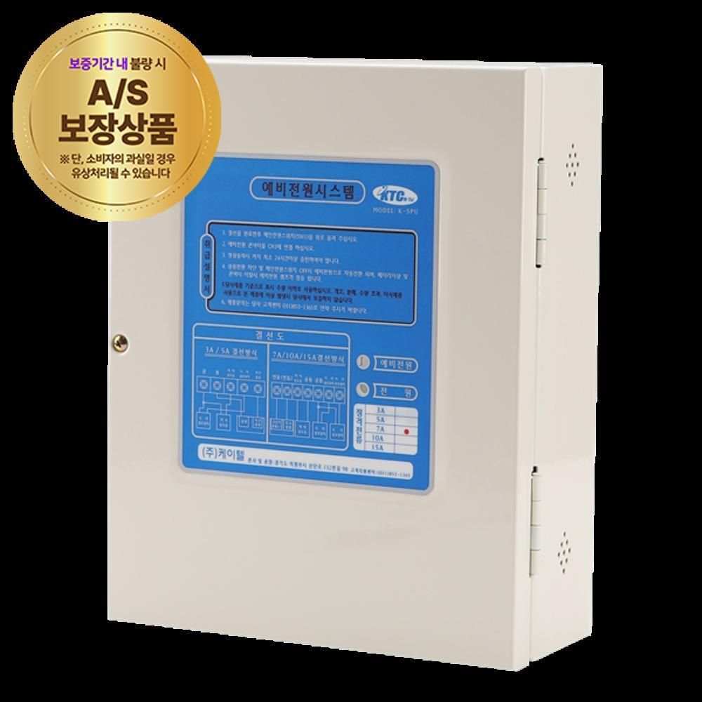 시각전원반 7A