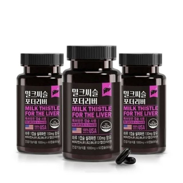 실리마린 포더리버 130mg함유 1000mgx60캡슐x3개 밀크