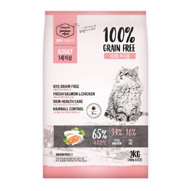 캣퓨어 그레인프리 어덜트 2kg200gx10pack