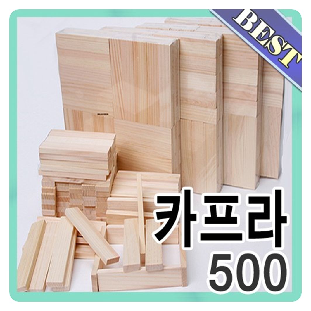 소나무 내츄럴 카프라 500pcs (보관함x 별도구매)