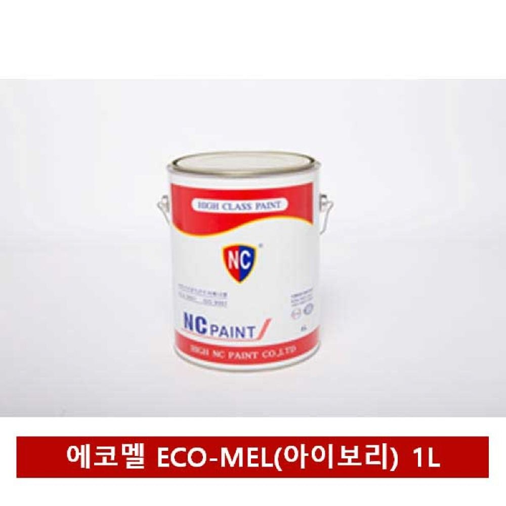 NC페인트 자연건조 에나멜 페인트(아이보리) 1L