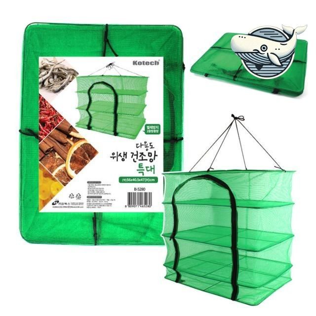 캠핑 다목적 건조망 특대형 접이식 그물망 조리