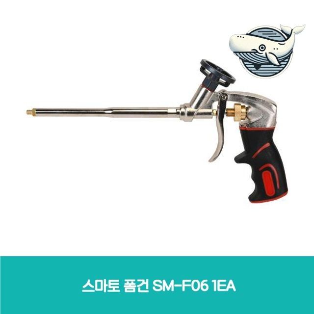 스마트 폼건 안전 공구 소형 발포폼 건축 자재