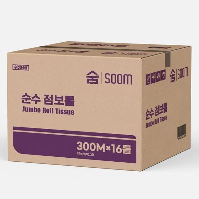 휴게소 업소용 대용량 화장지 휴지 점보롤 2겹 16롤