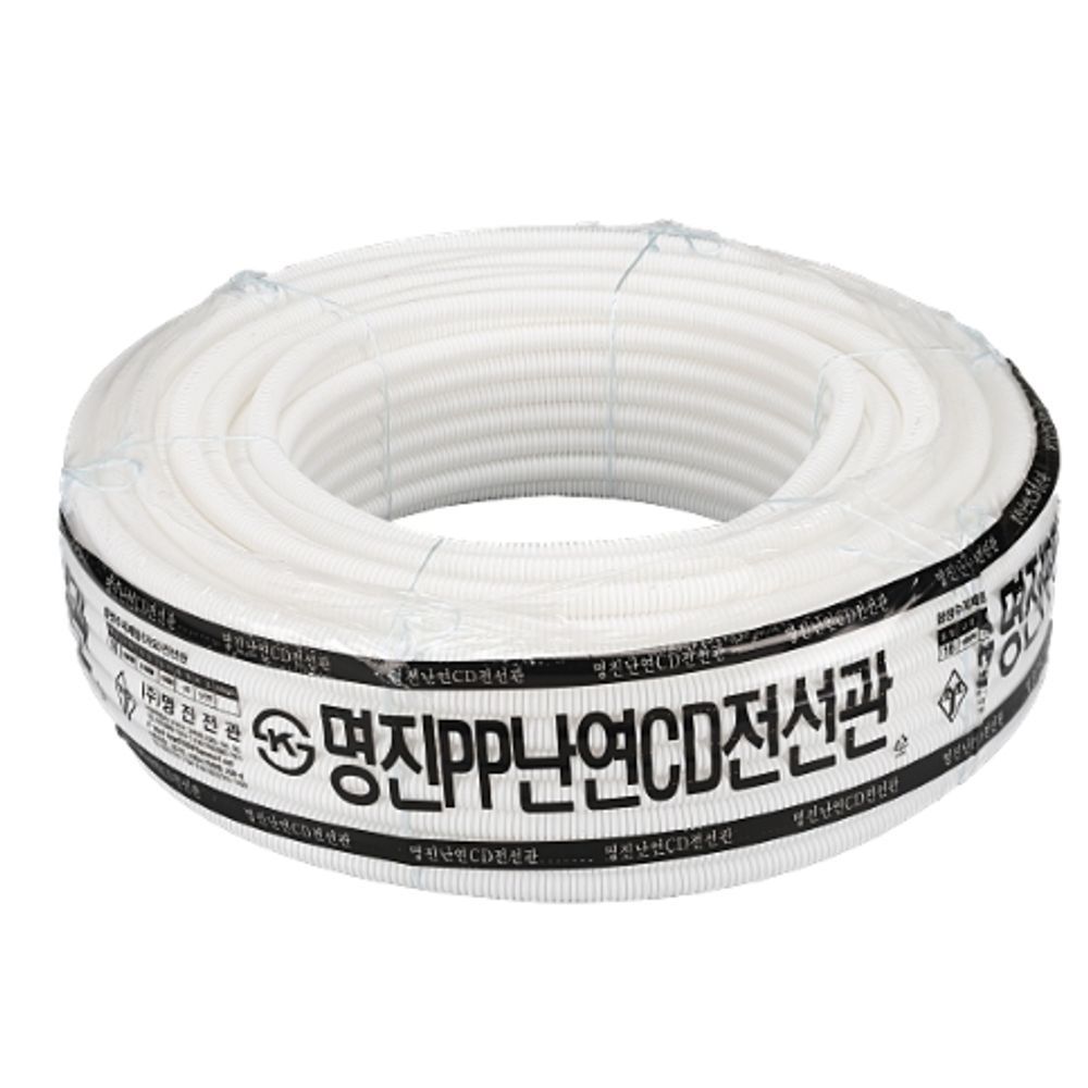 CD파이프 난연 PP 28MM 백색 50M