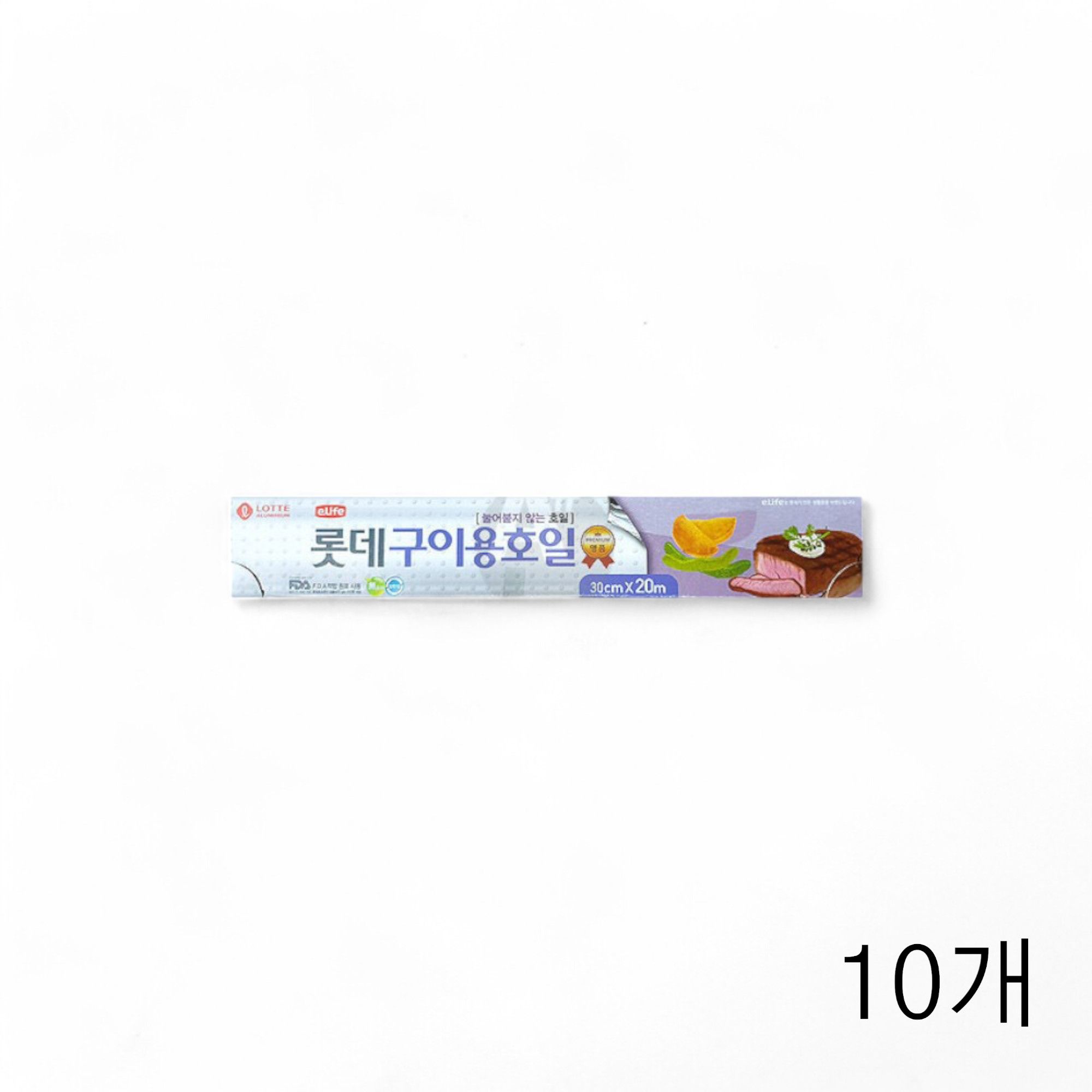 롯데 구이용 호일 30cmX20m X 10개 업소용 은박호일