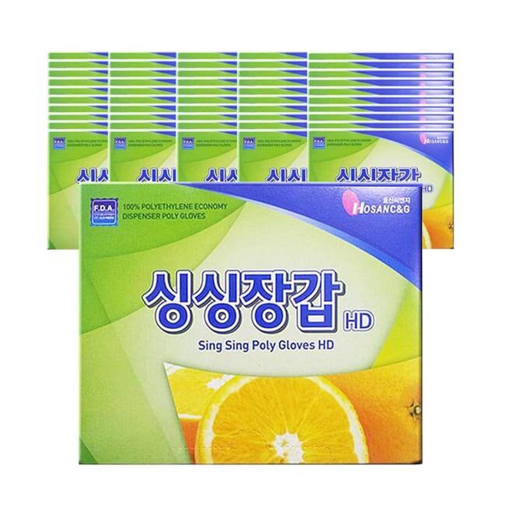 싱싱 일회용 비닐장갑 40매 50P 주방 위생 요리 장갑