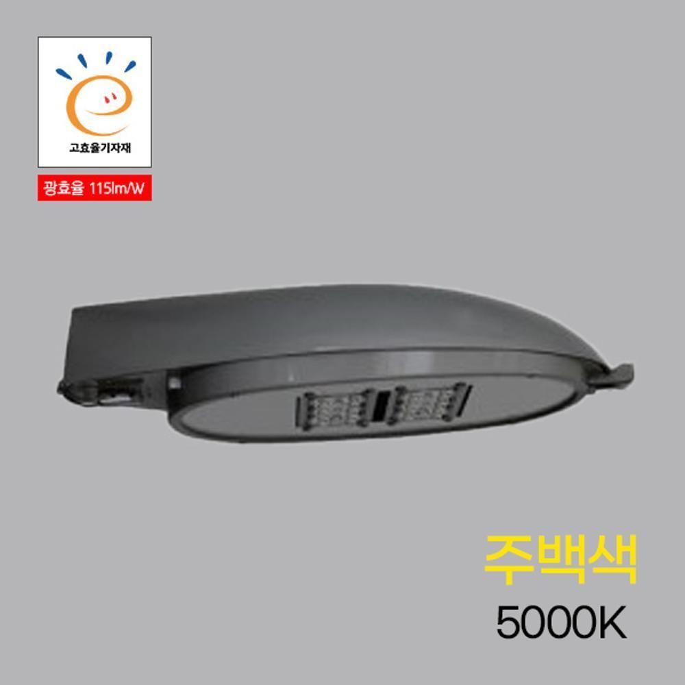 보안등 LED 가오스 SEC 60W 주백 5.0K KS 공구용품 46