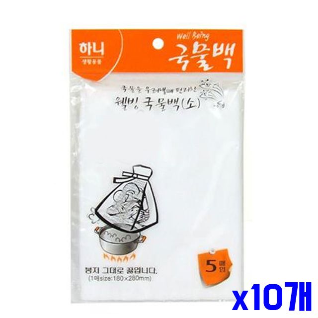 소형 국물백 x10개 주방잡화 5개입 티백주머니