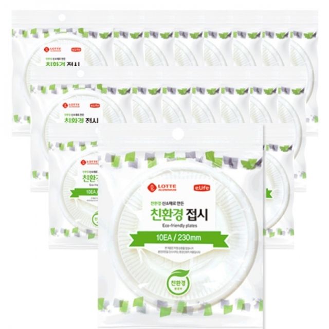 BOX 롯데 이라이프 일회용접시 (230mm) 1000개입