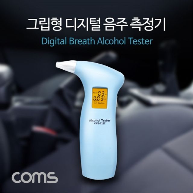 음주 측정기 감지기 알코올 알콜 농도 운전 BT988