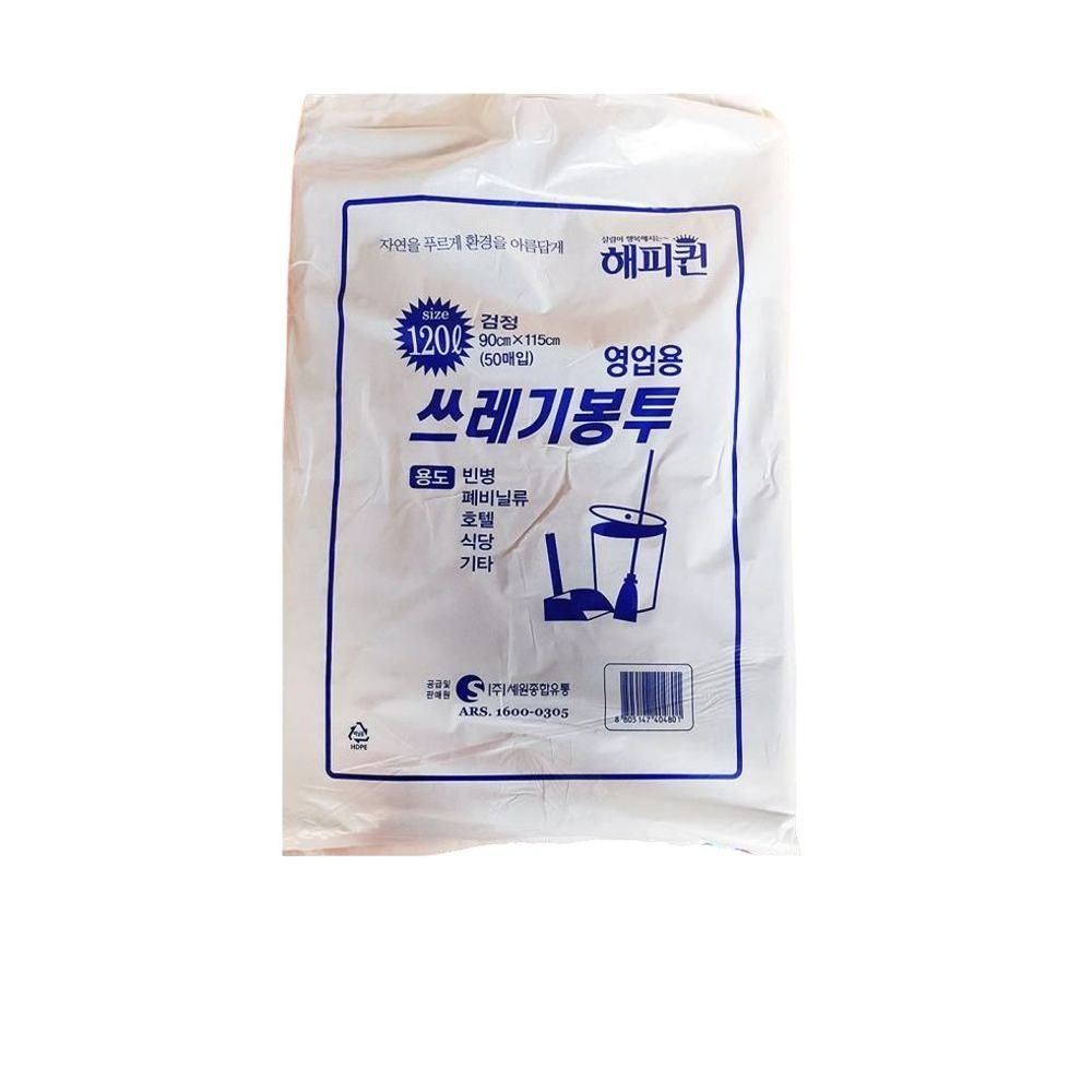해피퀸영업용쓰레기봉투 특대 120L x5개 - 식자재