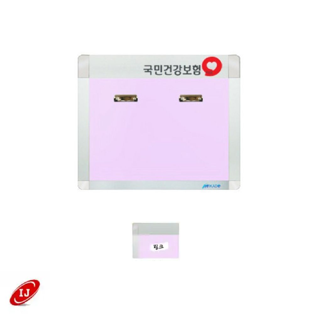 A 집게식 로고 게시판 ACL-A4-W2 가로 핑크