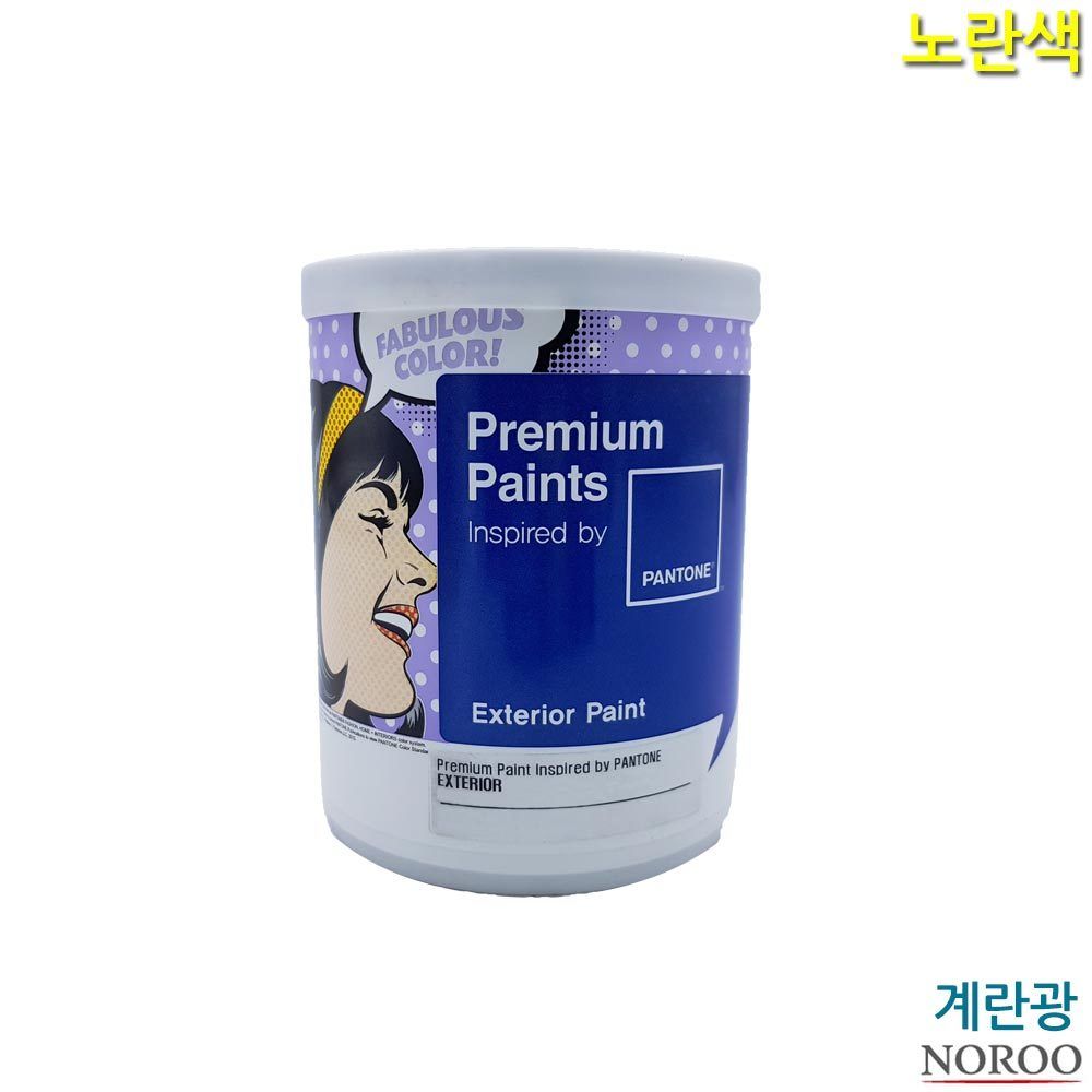 노란색 4종 외부용 1L 수성페인트 계란광