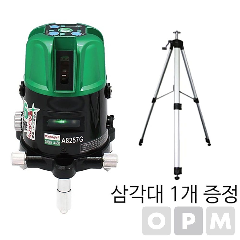아큐앵글  레벨기 A-8257G