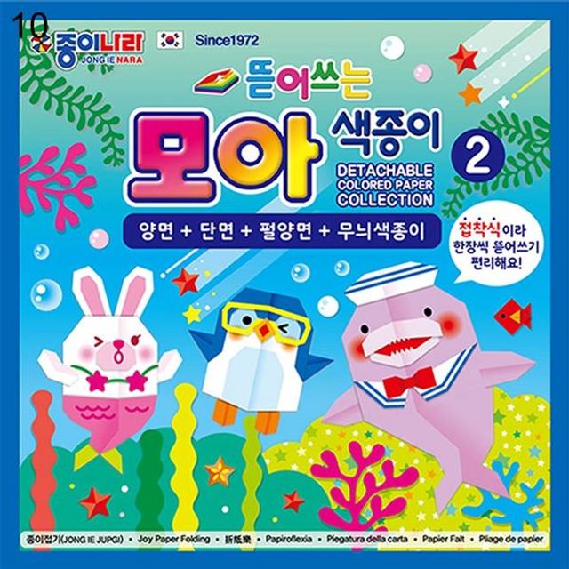 1500 동물무늬 양면색종이 20색 20매 15x15cm 20개