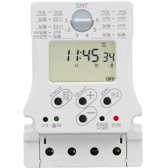 한승계기 디지털 타임스위치 SMT-20A 1EA