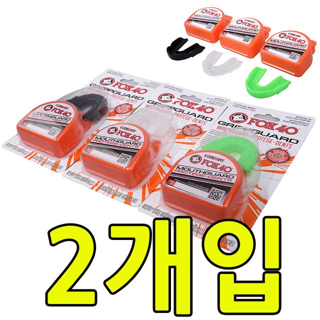아마추어와 세미프로선수용 마우스가드 X 2개입