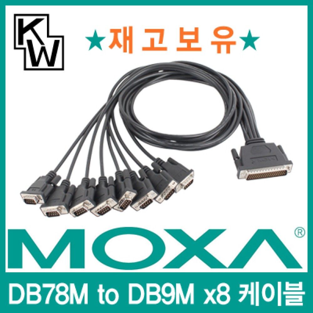 MOXA CBLJSM78M9x8JS100 8포트 시리얼카드 케이블 1m