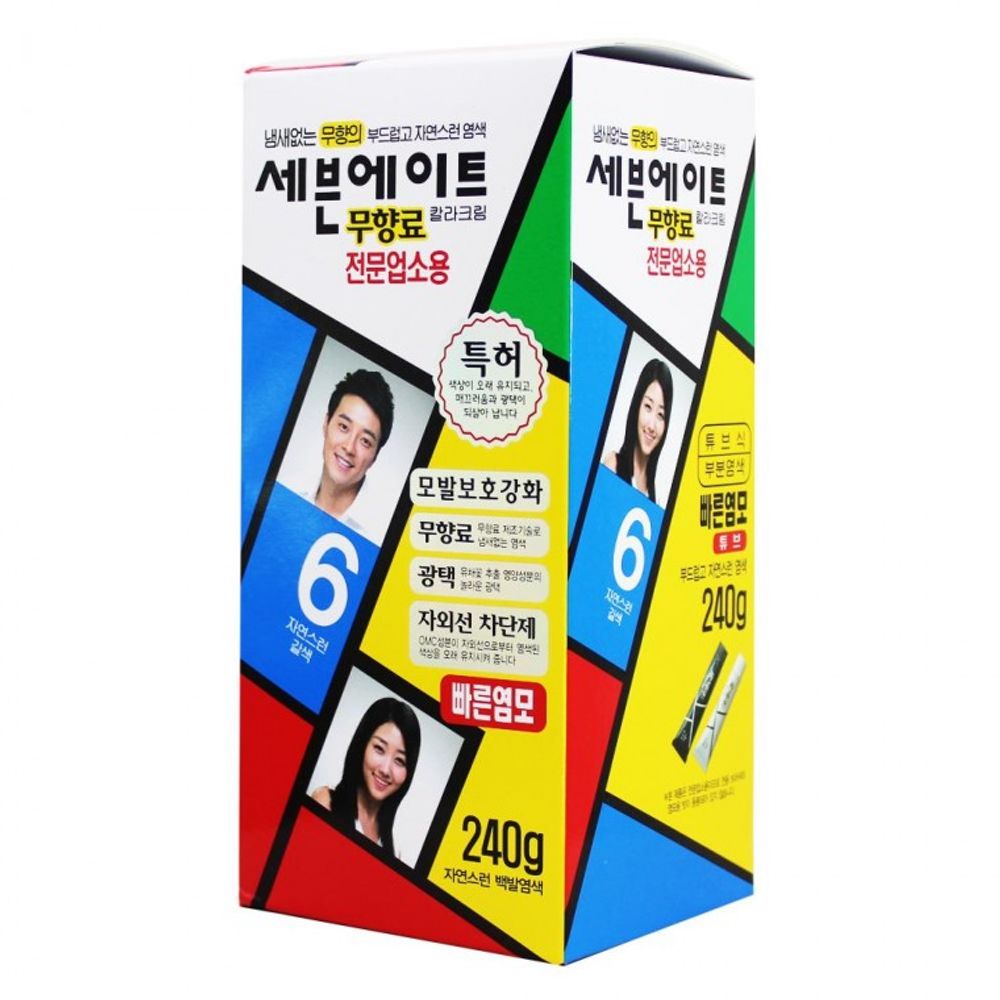 전문업소용6호240g 자연스런갈색